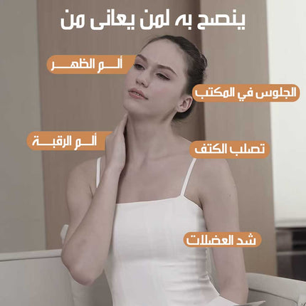 جهاز مساج بطريقة العجن خماسي الأبعاد