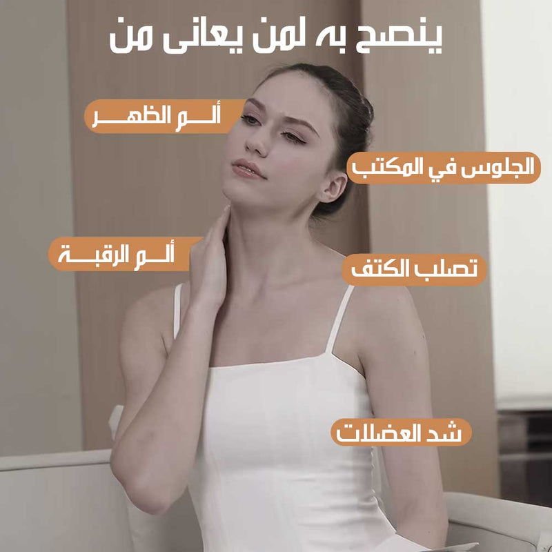 جهاز مساج بطريقة العجن خماسي الأبعاد