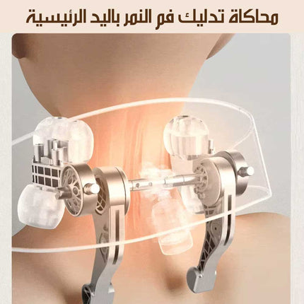 جهاز مساج بطريقة العجن خماسي الأبعاد