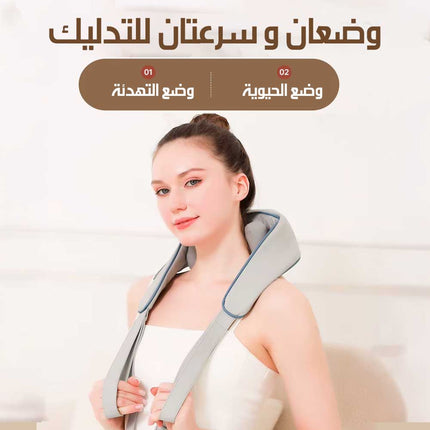 جهاز مساج بطريقة العجن خماسي الأبعاد