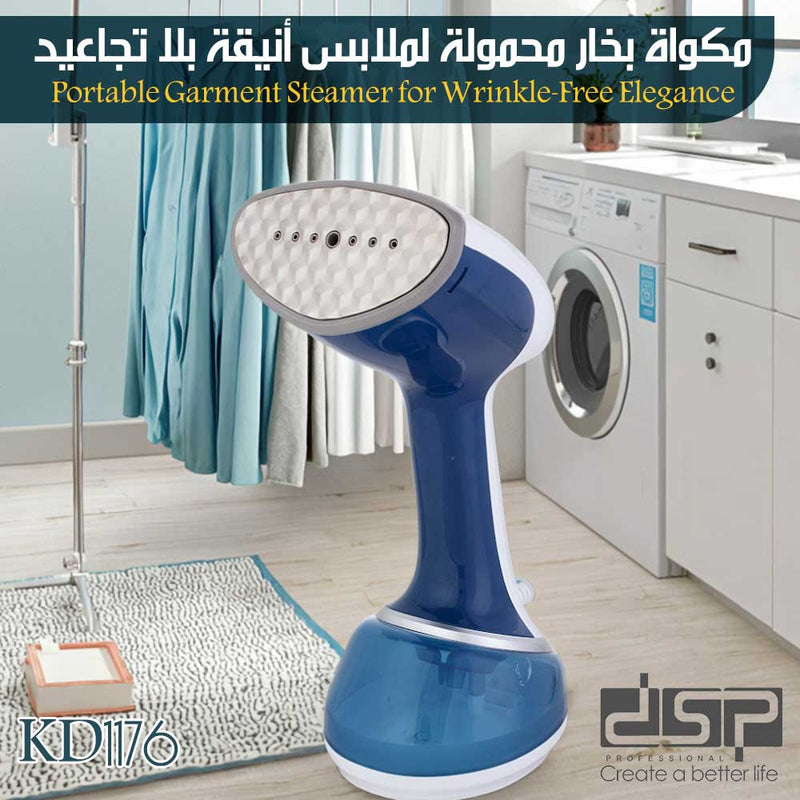 مكواة بخار محمولة لملابس أنيقة بلا تجاعيد KD1176 Portable Garment Steamer For Wrinkle-Free Elegance