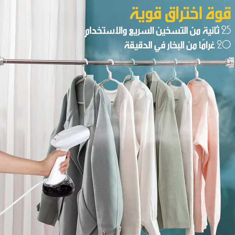 مكواة بخار محمولة لملابس أنيقة بلا تجاعيد KD1176 Portable Garment Steamer For Wrinkle-Free Elegance