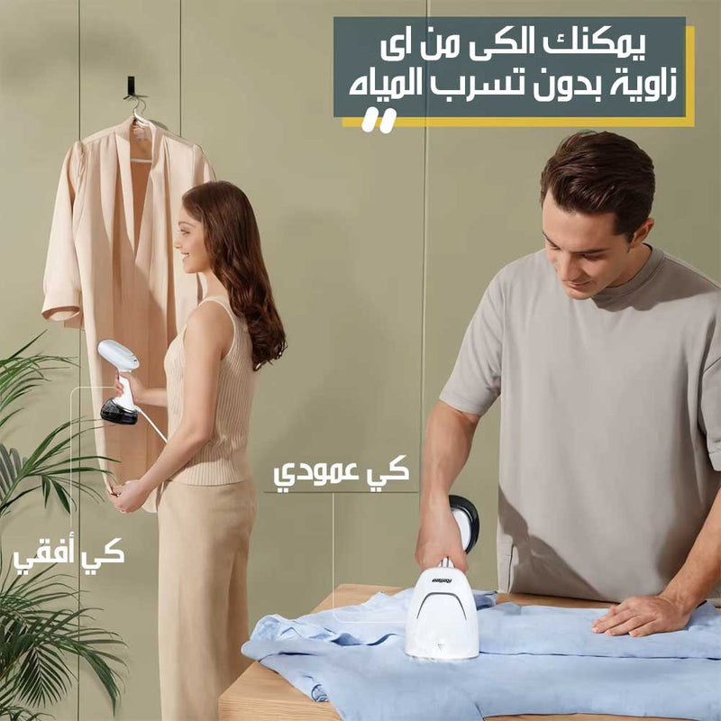 مكواة بخار محمولة لملابس أنيقة بلا تجاعيد KD1176 Portable Garment Steamer For Wrinkle-Free Elegance