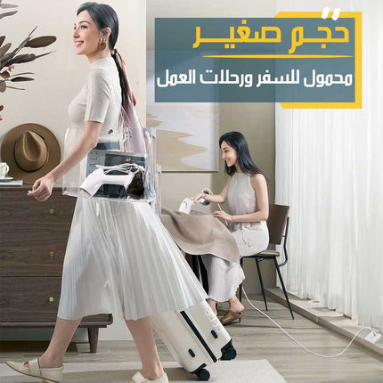 مكواة بخار محمولة لملابس أنيقة بلا تجاعيد KD1176 Portable Garment Steamer For Wrinkle-Free Elegance