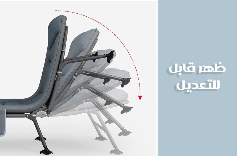 كرسي وسرير الاستراحة القابل للطي FOLDING CHAIR AND BED