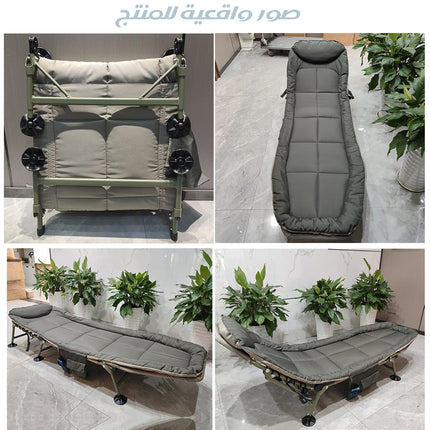 كرسي وسرير الاستراحة القابل للطي FOLDING CHAIR AND BED