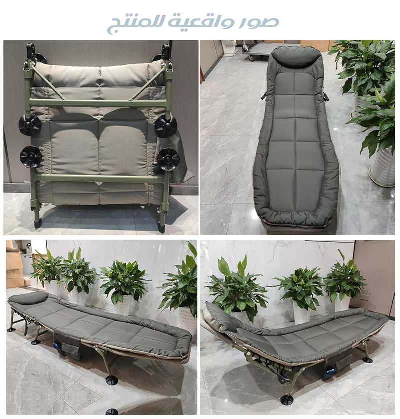 كرسي وسرير الاستراحة القابل للطي FOLDING CHAIR AND BED