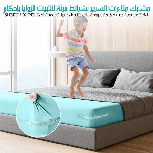 مشابك ملاءات السرير بشرائط مرنة لتثبيت الزوايا بإحكام SHEET HOLDER Bed Sheet Clips With Elastic Straps For Secure Corner Hold