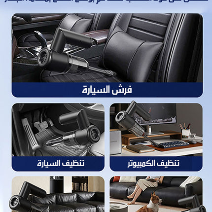 5x1 جهاز تنظيف (سحب و بلور للجاف والرطب ) MULTI-PURPOSE CLEANING DEVICE AA107