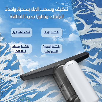 5x1 جهاز تنظيف (سحب و بلور للجاف والرطب ) MULTI-PURPOSE CLEANING DEVICE AA107