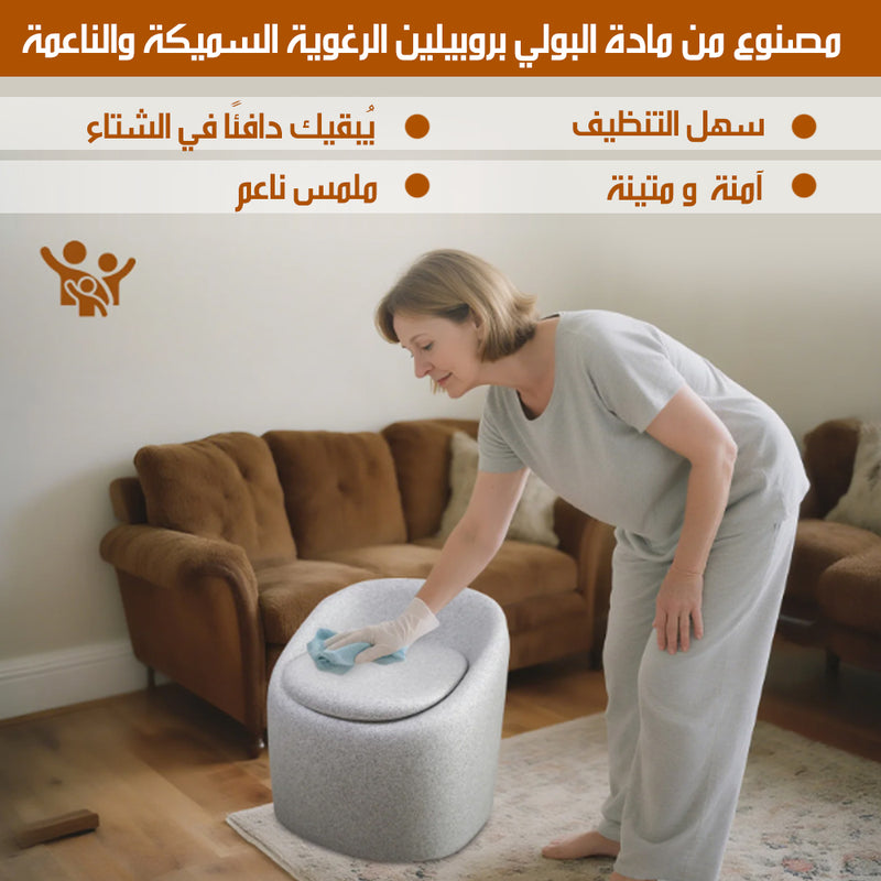 2X1 كرسي و مرحاض لكبار السن Chair And Toilet