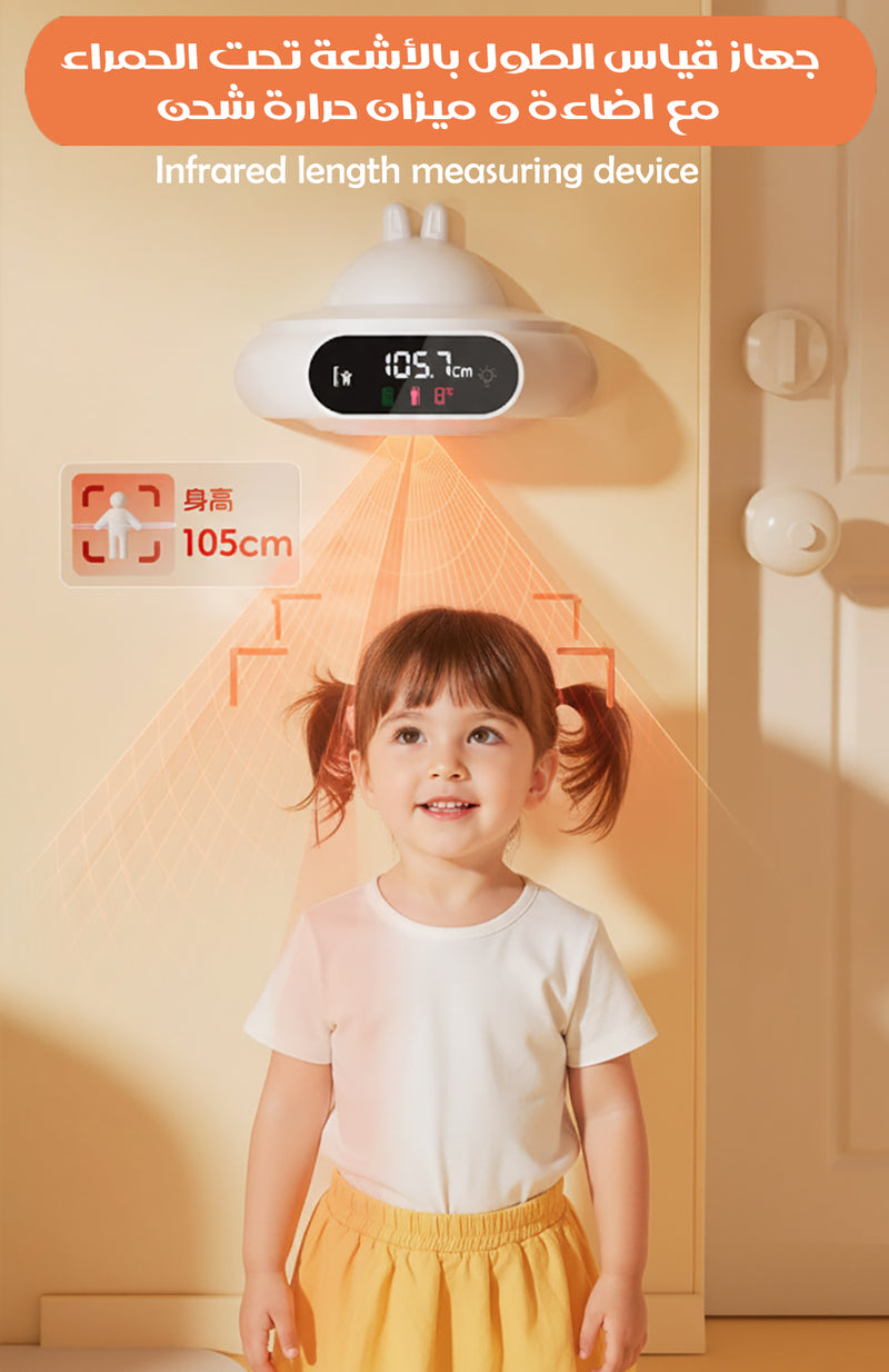 جهاز قياس الطول بالأشعة تحت الحمراء مع اضاءة و ميزان حرارة شحن Infrared Length Measuring Device