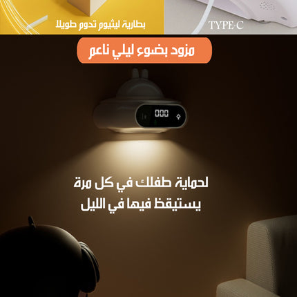 جهاز قياس الطول بالأشعة تحت الحمراء مع اضاءة و ميزان حرارة شحن Infrared Length Measuring Device