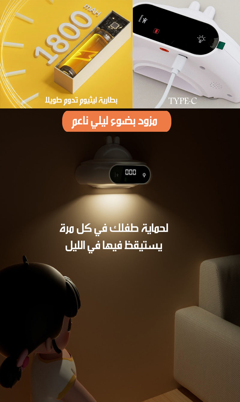 جهاز قياس الطول بالأشعة تحت الحمراء مع اضاءة و ميزان حرارة شحن Infrared Length Measuring Device