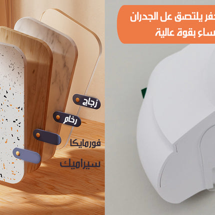 جهاز قياس الطول بالأشعة تحت الحمراء مع اضاءة و ميزان حرارة شحن Infrared Length Measuring Device