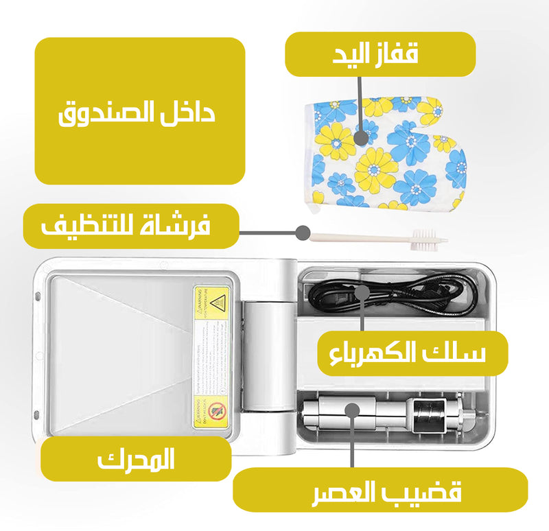 ماكينة استخلاص الزيوت Oil Extraction Machine