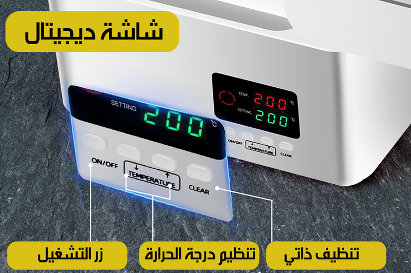 ماكينة استخلاص الزيوت Oil Extraction Machine
