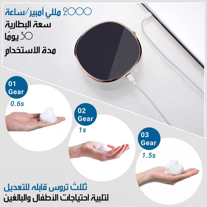 جهاز موزع صابون أوتوماتيكي جداري Wall-Mounted Soap Dispenser