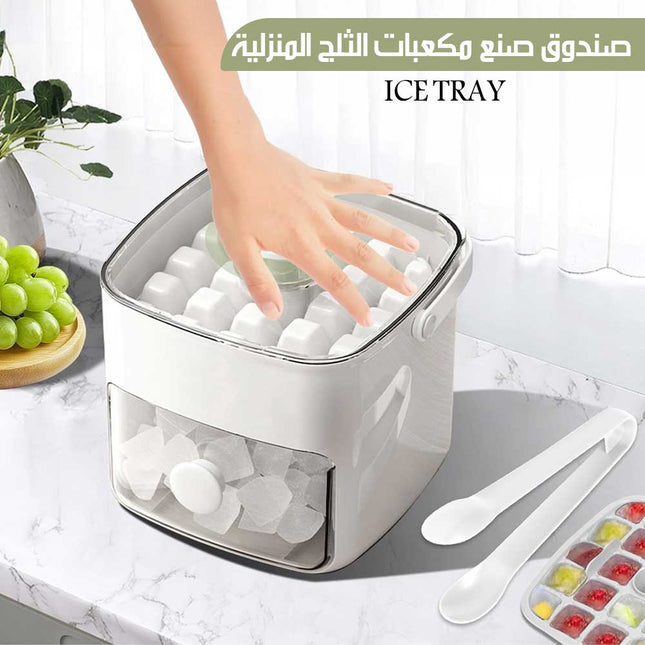 صندوق صنع مكعبات الثلج المنزلية ICE TRAY