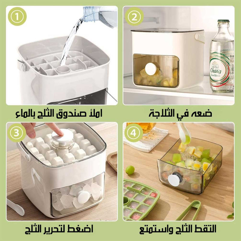 صندوق صنع مكعبات الثلج المنزلية ICE TRAY