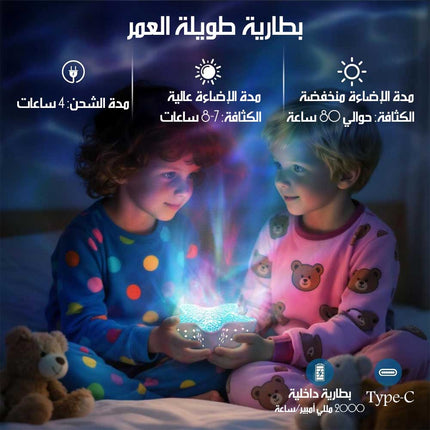 جهاز عرض أمواج المحيط بضوء ليلي Ocean Wave Night Light Projector