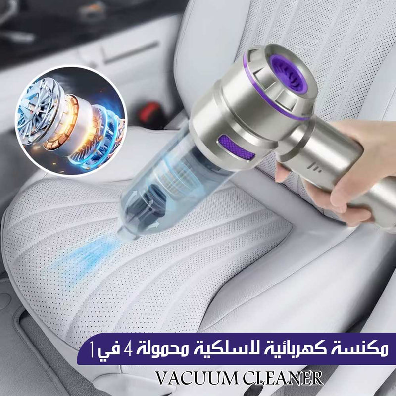 مكنسة كهربائية لاسلكية محمولة 4 في 1 VACUUM CLEANER