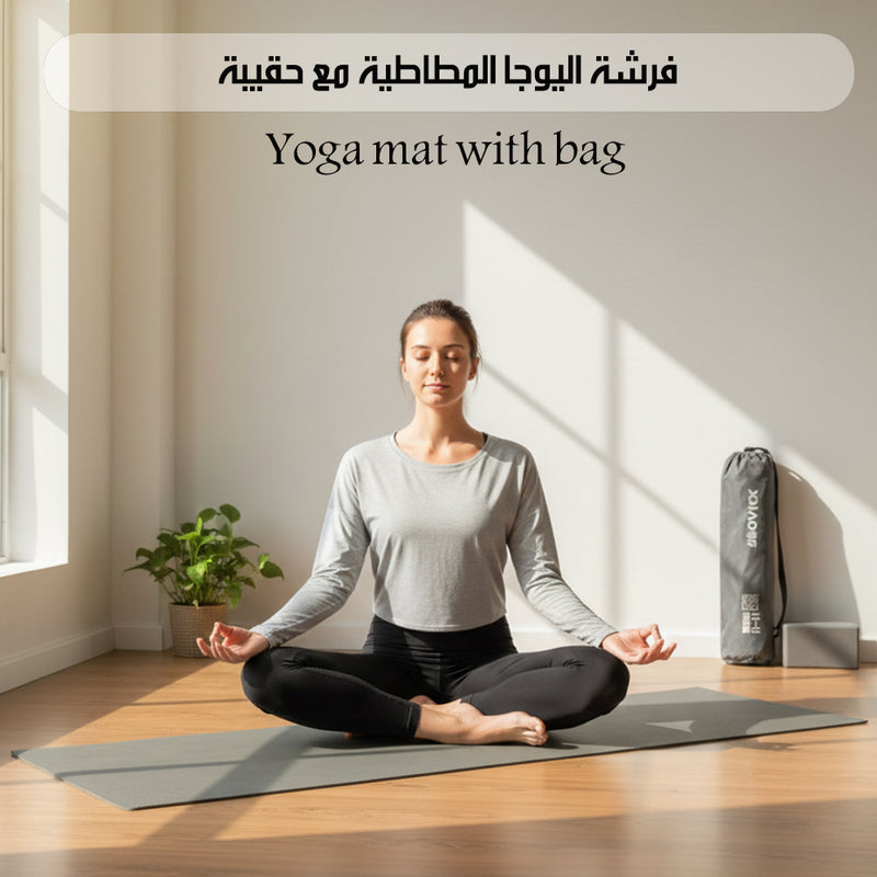 فرشة اليوجا المطاطية مع حقيبة Yoga Mat With Bag