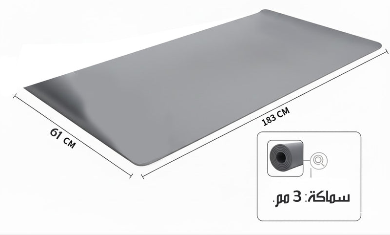 فرشة اليوجا المطاطية مع حقيبة Yoga Mat With Bag