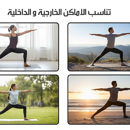فرشة اليوجا المطاطية مع حقيبة Yoga Mat With Bag
