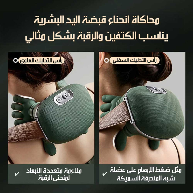 جهاز تدليك للرقبة والكتفين Neck And Shoulder Massager