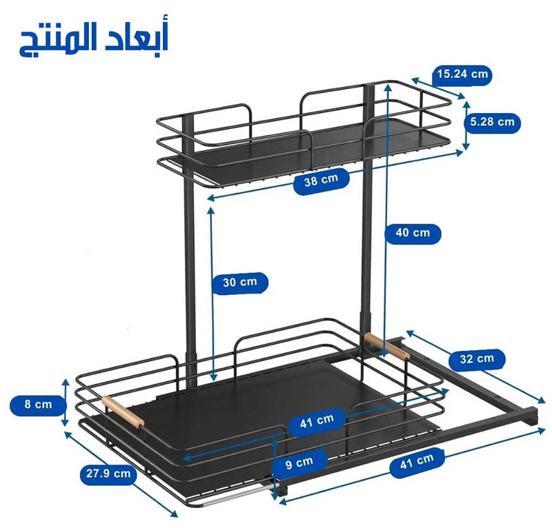 رف مزدوج قابل للسحب لتنظيم المطبخ Double Pull-Out Mesh Rack