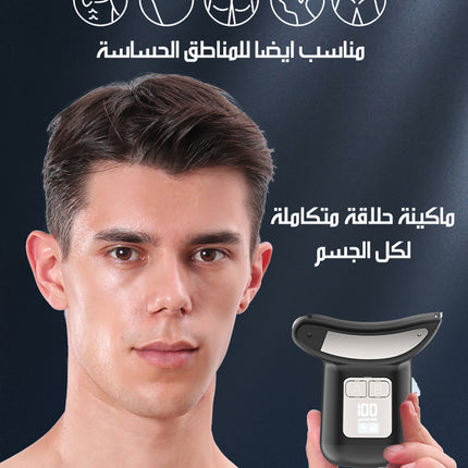 ماكينة حلاقة الظهر و الجسم الكهربائية Electric Back Shaver