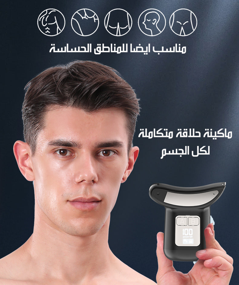 ماكينة حلاقة الظهر و الجسم الكهربائية Electric Back Shaver