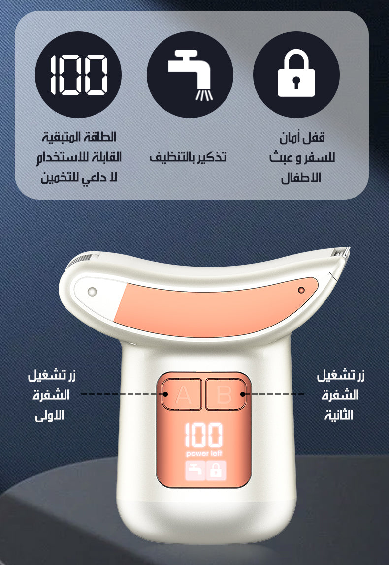 ماكينة حلاقة الظهر و الجسم الكهربائية Electric Back Shaver
