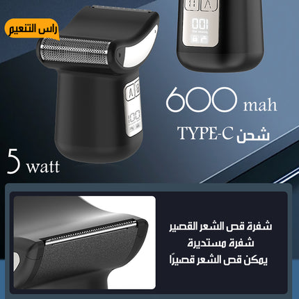 ماكينة حلاقة الظهر و الجسم الكهربائية Electric Back Shaver