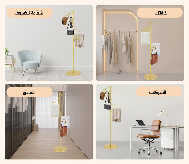 منظم للحجابات عامودي متعددة الاستخدام Freestanding Scarf Organizer