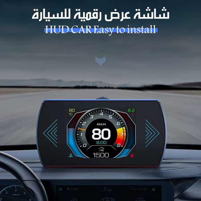 شاشة عرض رقمية للسيارة HUD CAR Easy To Install