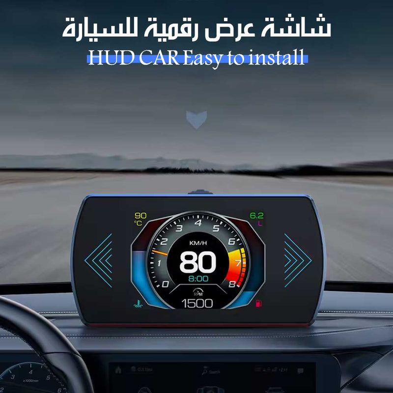 شاشة عرض رقمية للسيارة HUD CAR Easy To Install