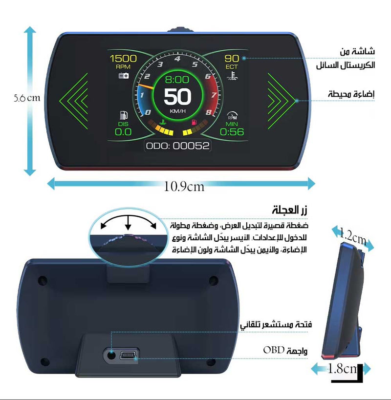 شاشة عرض رقمية للسيارة HUD CAR Easy To Install