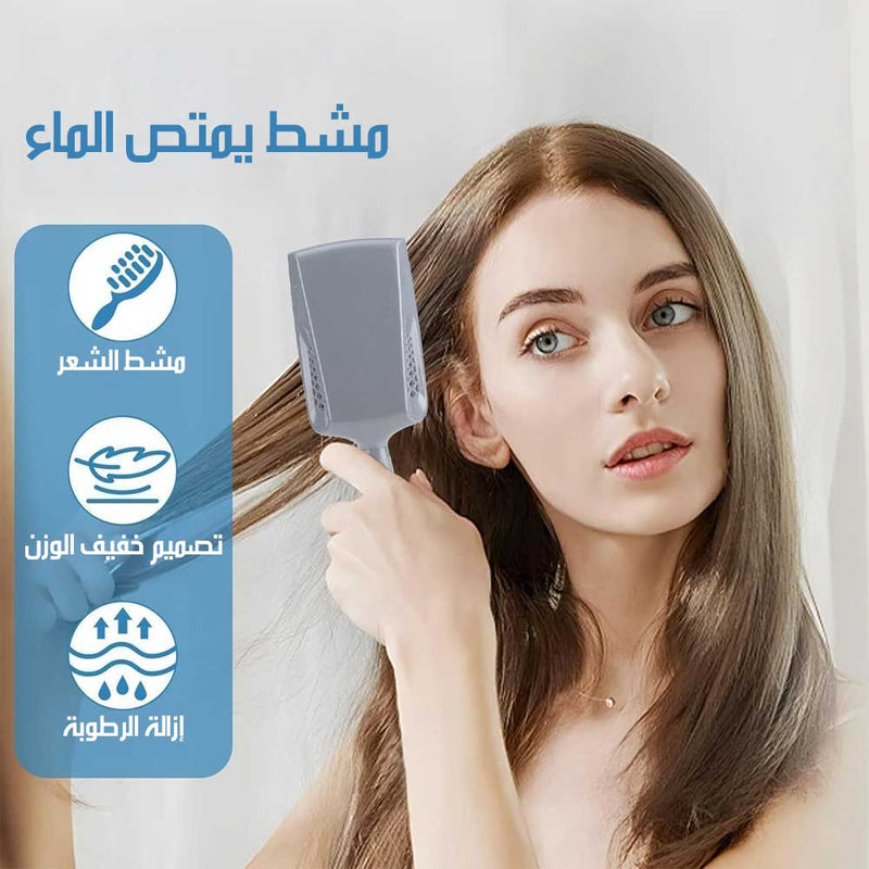 فرشاة تجفيف شعر سريعة مع مساج لفروة الرأس Hair Drying Brush