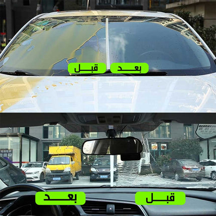 2942منظف زجاج السيارة لإزالة طبقة الزيت ومنع الضباب Car Glass Cleaner