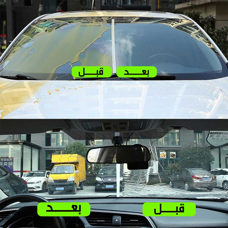 2942منظف زجاج السيارة لإزالة طبقة الزيت ومنع الضباب Car Glass Cleaner