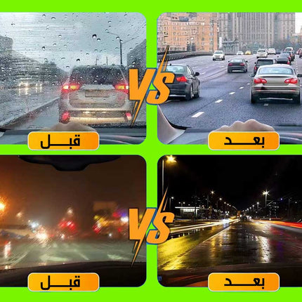 2942منظف زجاج السيارة لإزالة طبقة الزيت ومنع الضباب Car Glass Cleaner