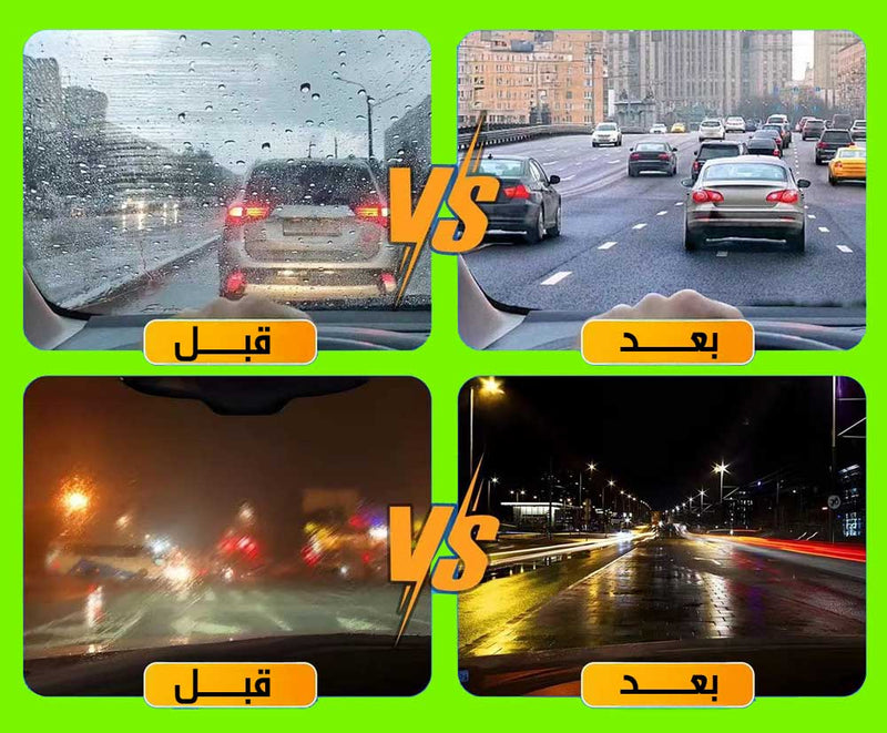 2942منظف زجاج السيارة لإزالة طبقة الزيت ومنع الضباب Car Glass Cleaner