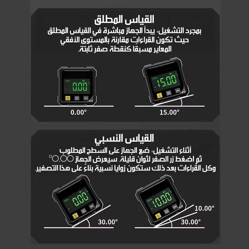 مقياس زاوية رقمي قابل للشحن Electronic Digital Dipmeter