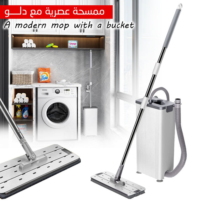 ممسحة عصرية مع دلو  a modern mop with a bucket