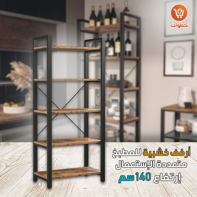 أرفف خشبية متعددة الإستخدام