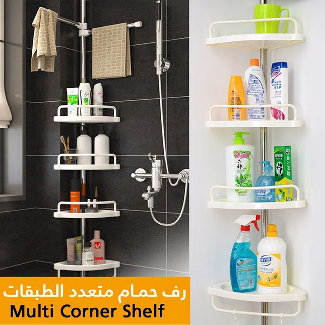 رف زاويه حمام Multi Corner Shelf