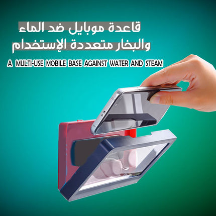 قاعدة موبايل ضد الماء والبخار متعدد الإستخدام