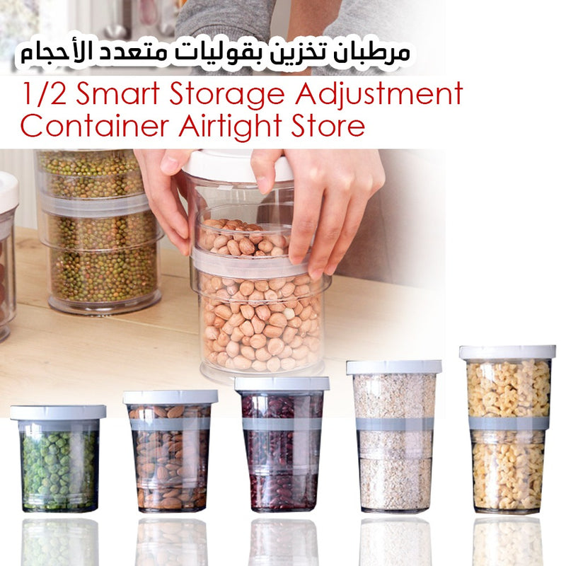 مرطبان تخزين بقوليات متعدد الأحجام smart storage adjustment